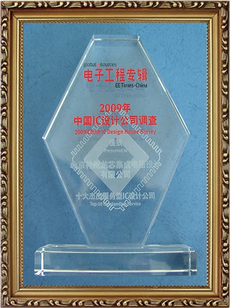 02 中關村高新技術企業(yè).jpg