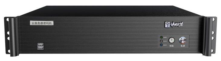 神州龍芯云服務(wù)器密碼機